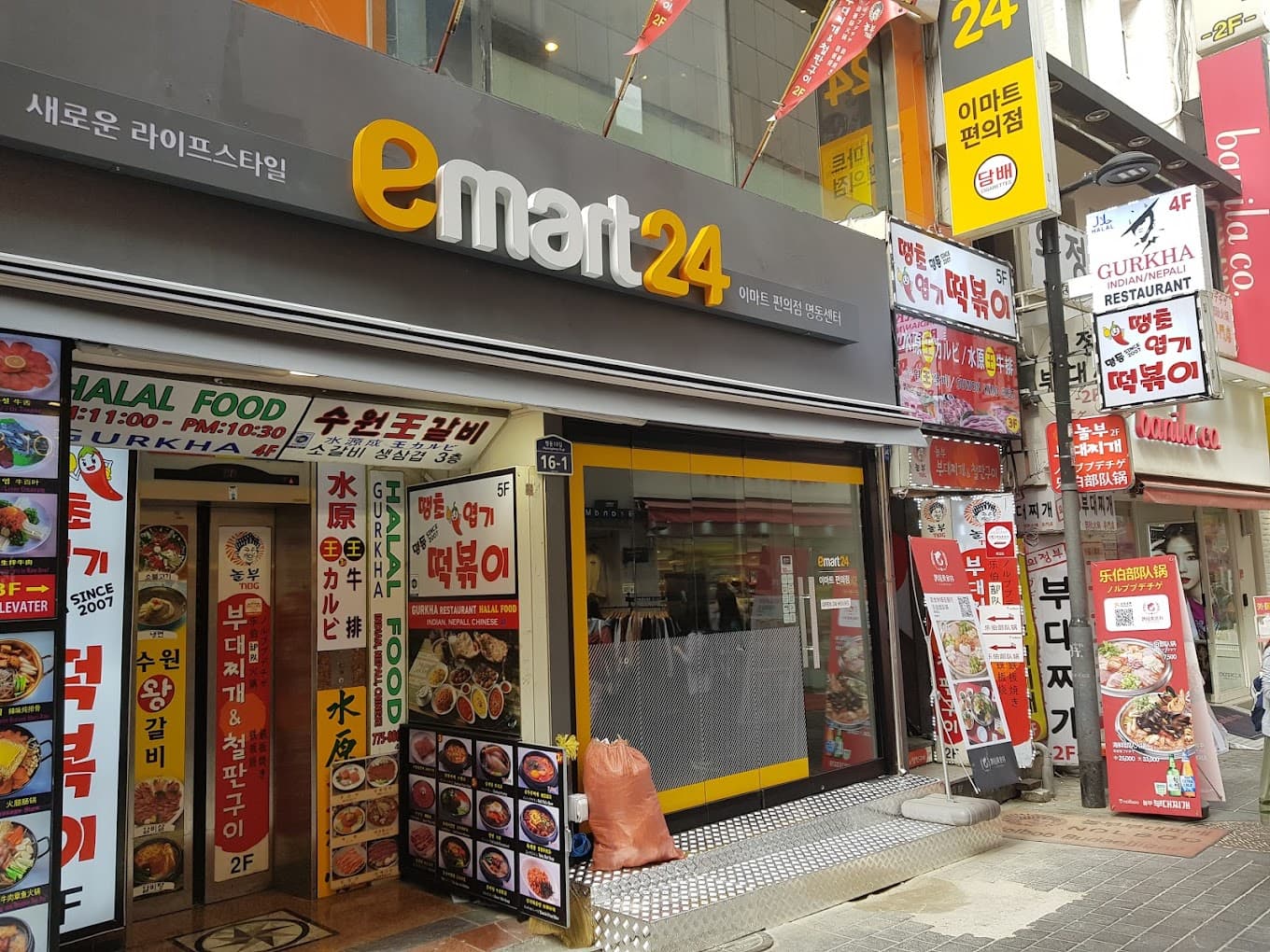 Gurkha Indian Restaurant