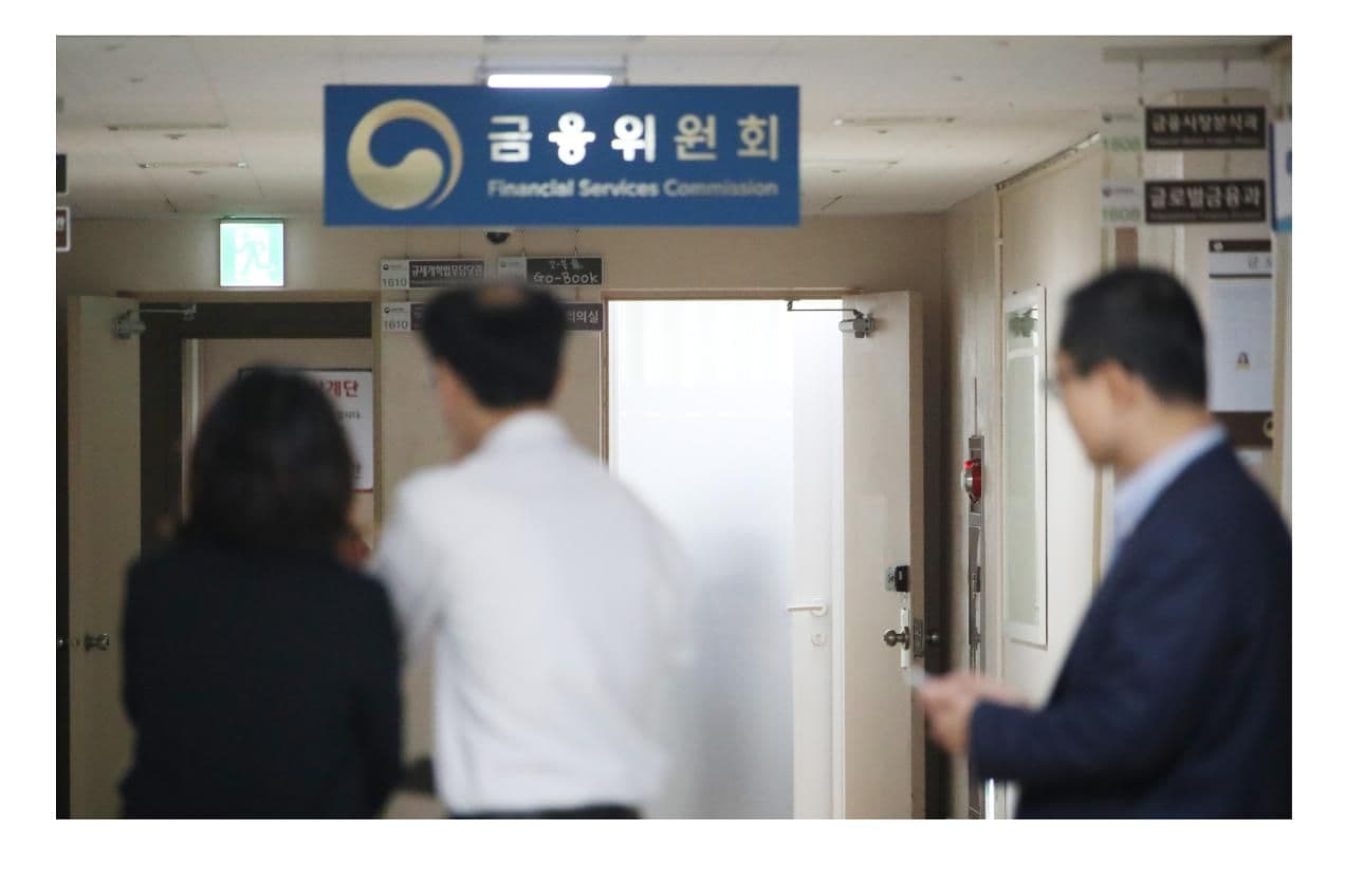New rules aim to simplify banking for millions of Koreans living abroad