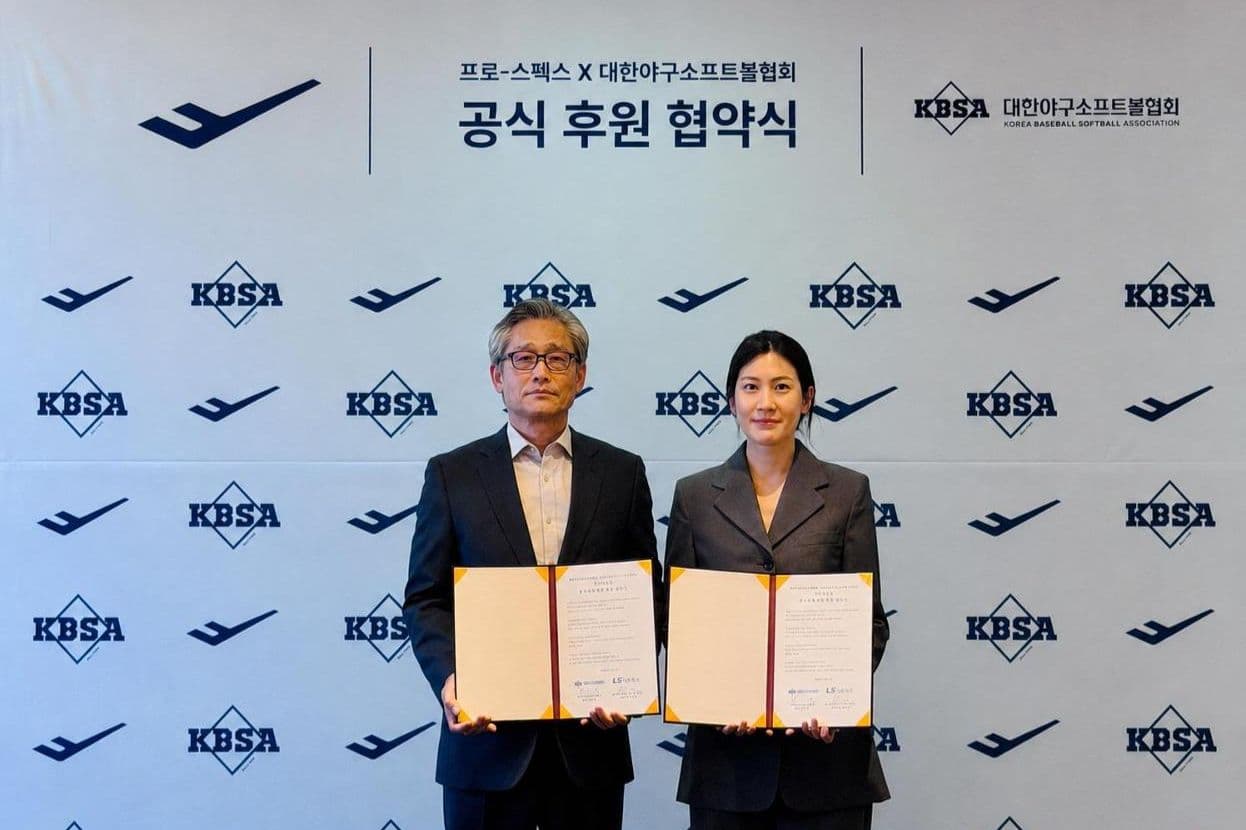 Pro-Specs, Korea Baseball Softball Association ink sponsorship extension through 2029