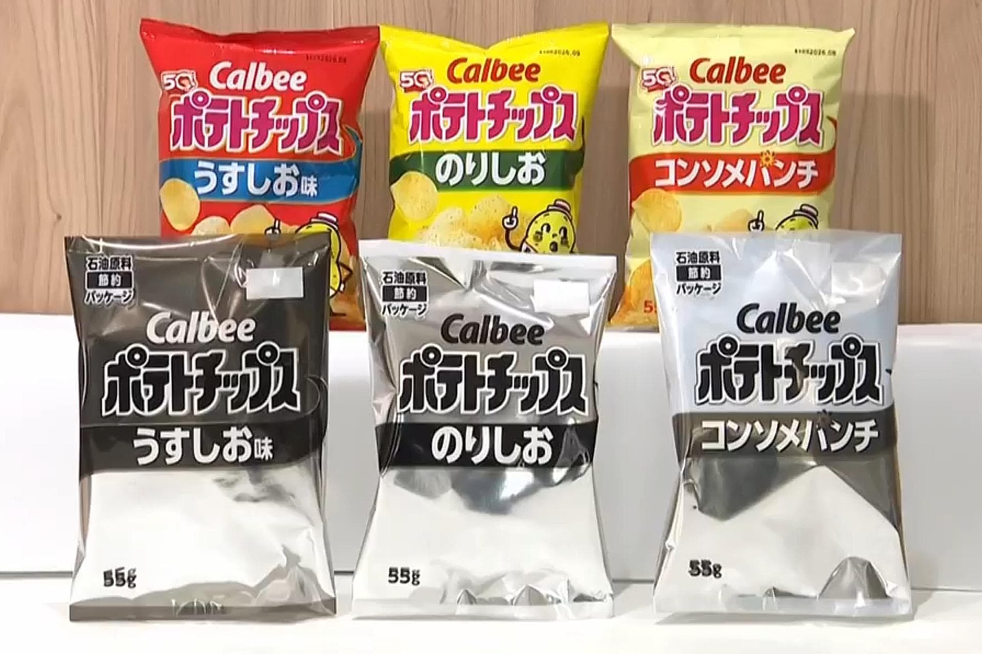 Some Japanese snack packages turn black-and-white as Iran war depletes ink supply