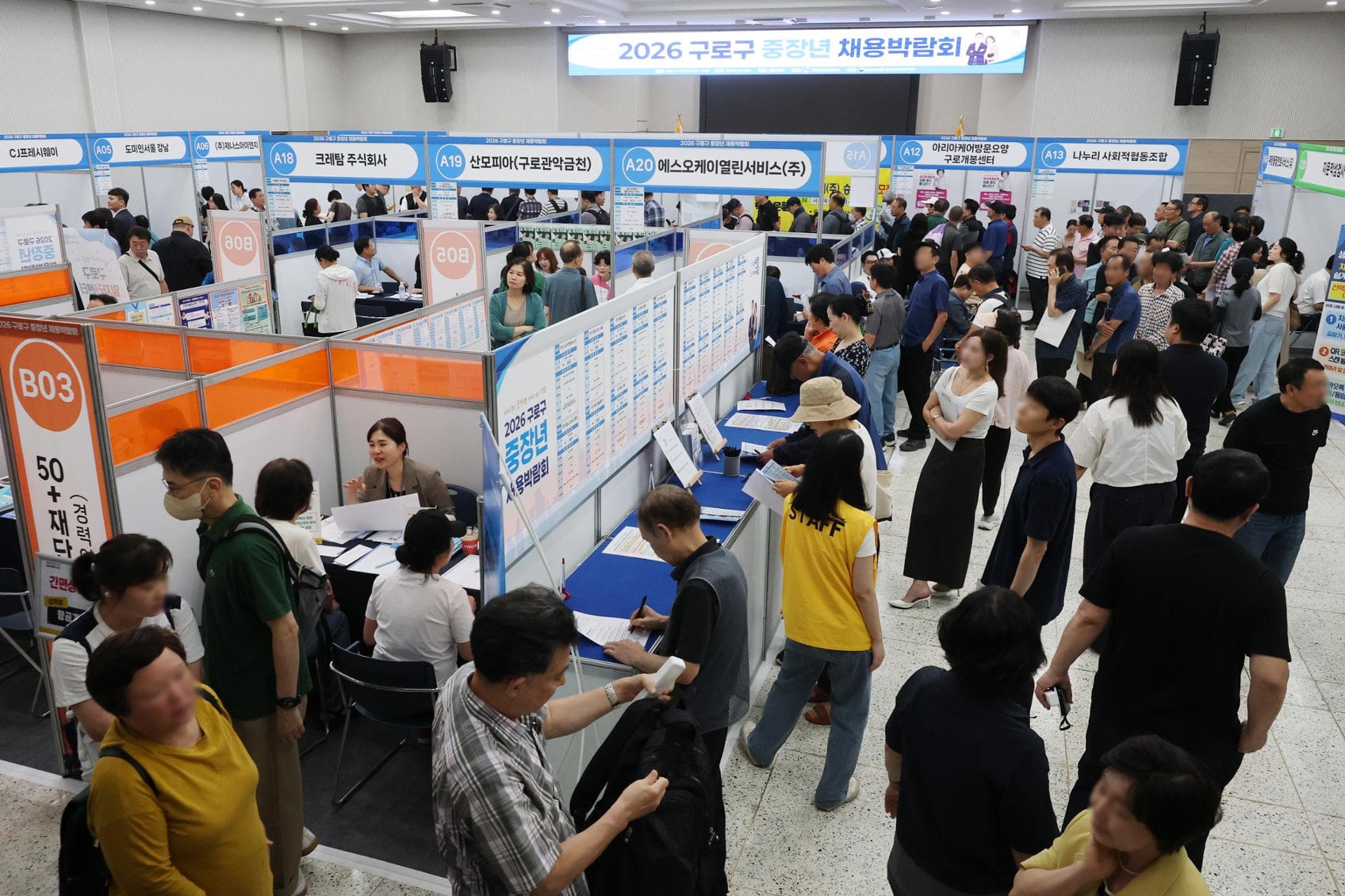 Korea vows tailored job support measures for individual sectors