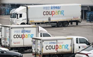 Coupang denies blackmail allegations over customer data