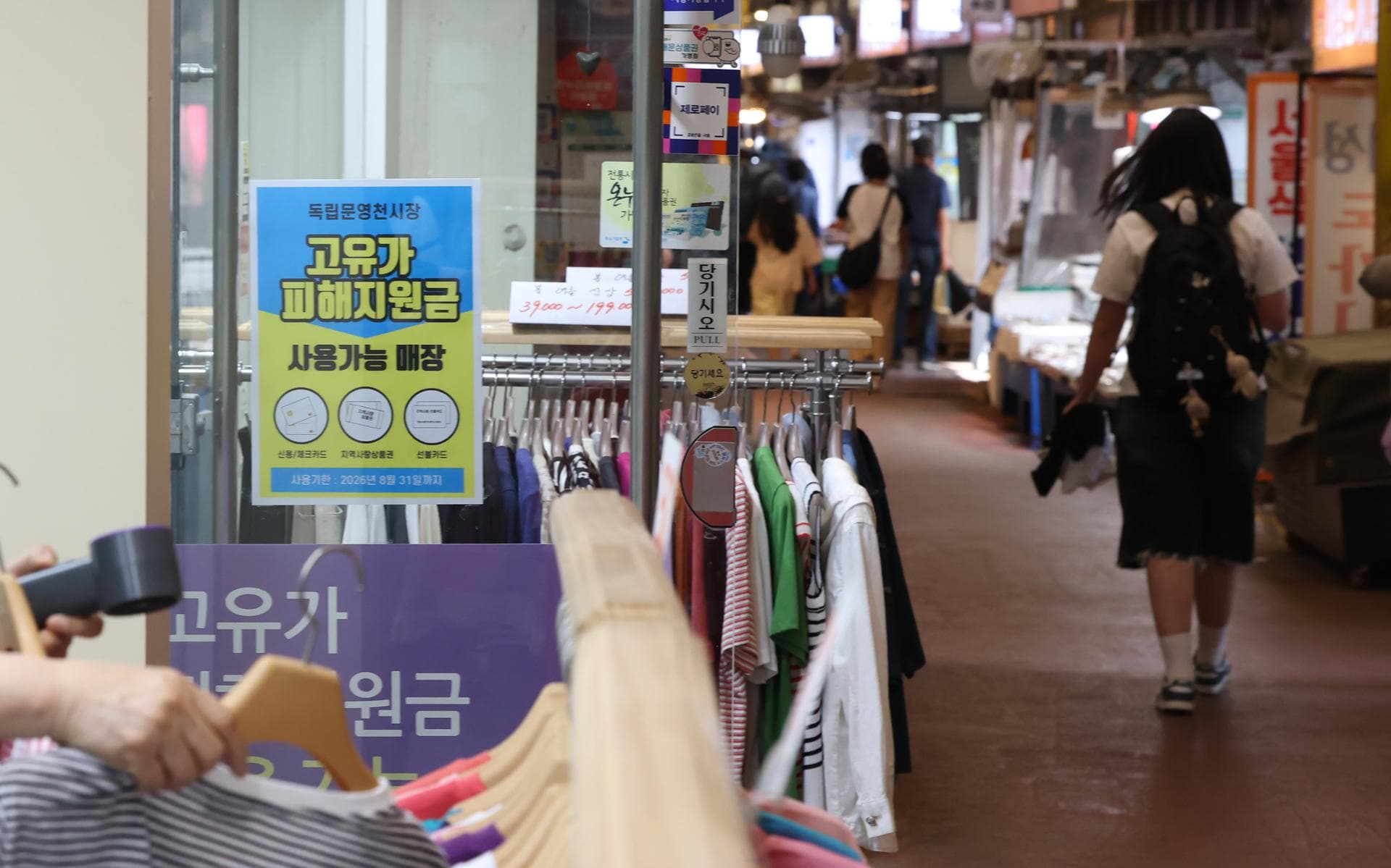 Korea set to roll out 2nd batch of cash aid amid Mideast crisis
