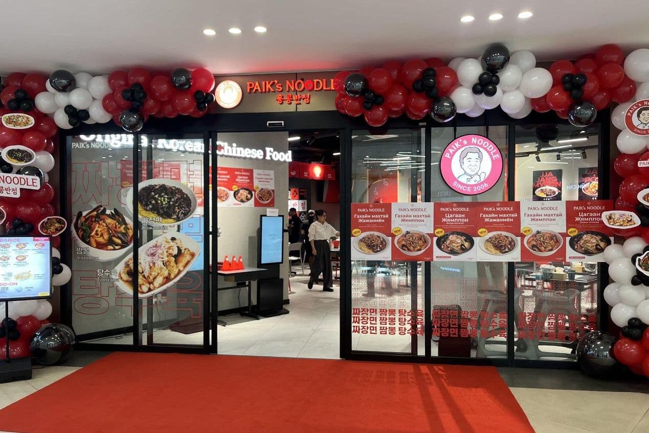 Theborn Korea expands presence in Mongolia with noodle franchise