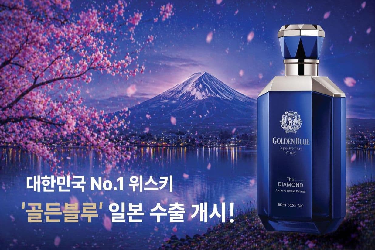 Korea’s top whisky maker eyes Japan, one of world's toughest markets