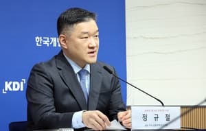 KDI raises Korea's 2026 outlook to 2.5% on chip boom