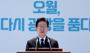 Lee vows to cement May 18 democratic spirit in Constitution